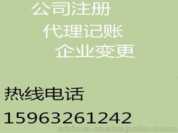 每月只需99 為您提供專業(yè)代理記賬服務(wù)
