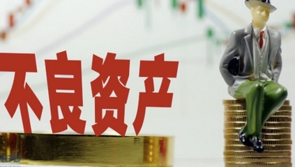 2019年不良資產拍賣中稅費承擔問題