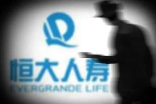 保險(xiǎn)公司出事了,你的保單怎么辦