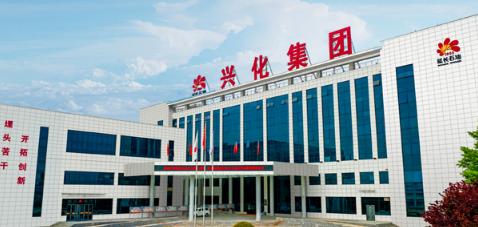 興化之困,依賴延長(zhǎng)