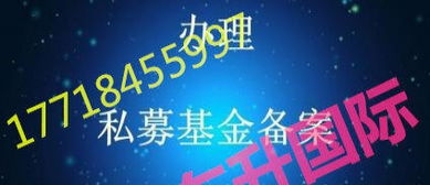 16年基金管理公司成功收購資產管理公司，實繳資本充足，資金背景安全干凈，大額資金顯賬透明